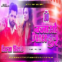 Bajao Dj Dance Karen Nagada Loop Hard Bass Mix Dj Karan Music Mafiya